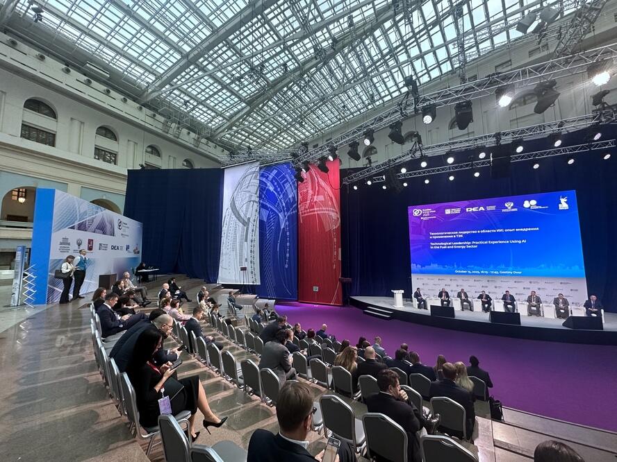НИТУ МИСИС — на Российской энергетической неделе