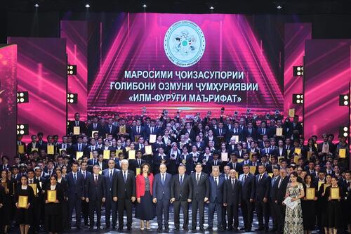 Церемония награждения конкурса «Наука — светоч просвещения»