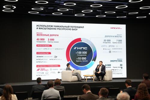 Эксперты на Национальном промышленном форуме