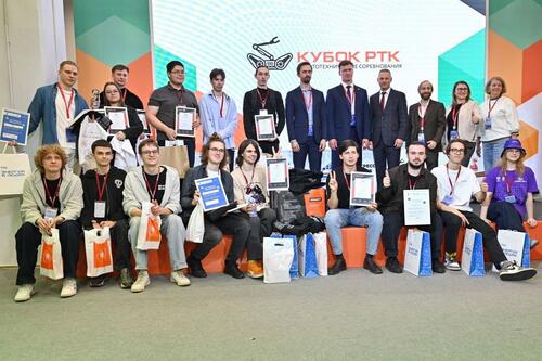Студенты на Кубке РТК