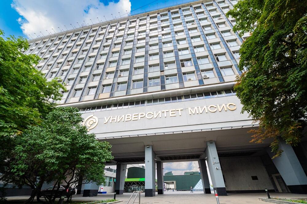 Новые грани материаловедения: в МИСИС усовершенствовали образовательные программы