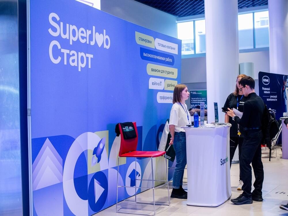 Университет МИСИС и SuperJob расширяют возможности трудоустройства студентов