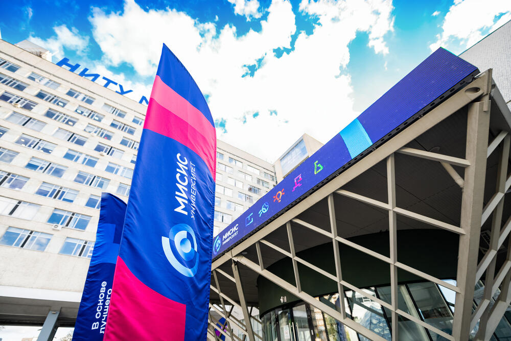 Восемь научных проектов МИСИС победили в конкурсе «УМНИК-2026»