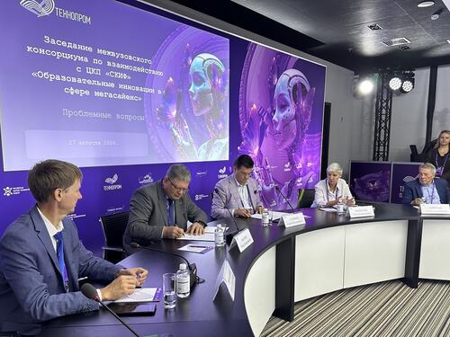 Подписание документов