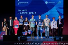 Аспирантка кафедры физического материаловедения МИСИС Кристина Дихтиевская вместе с призёрами секции «Физика и астрономия» на награждении