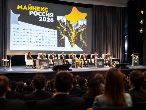На форуме «МАЙНЕКС» МИСИС представил разработки для горнодобывающей отрасли