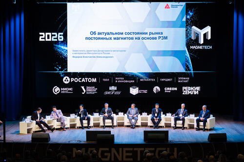 MAGNETECH-2026: «Росатом МеталлТех» объявил, что в 2029 году запустит завод по производству редкоземельных магнитов